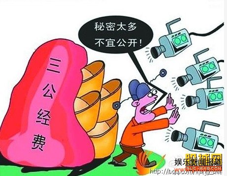 干部哪能骑车开会:干部哪能骑车开会暴露的是权力的高贵